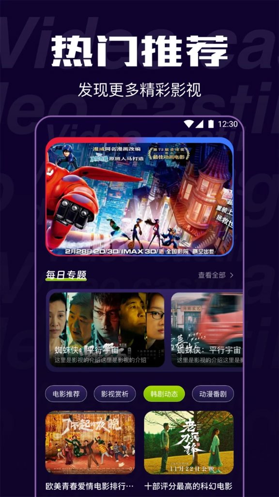 nao20020401's tweet photo. [闪级]のスマホで[婪]な動画を見ちゃう、休日の過ごし方 テレビより速く、画質も抜群で最高だわ！, https://t.co/rs4T0lKReR