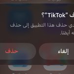 Photo by حاتم بن سعد (@_pns7)