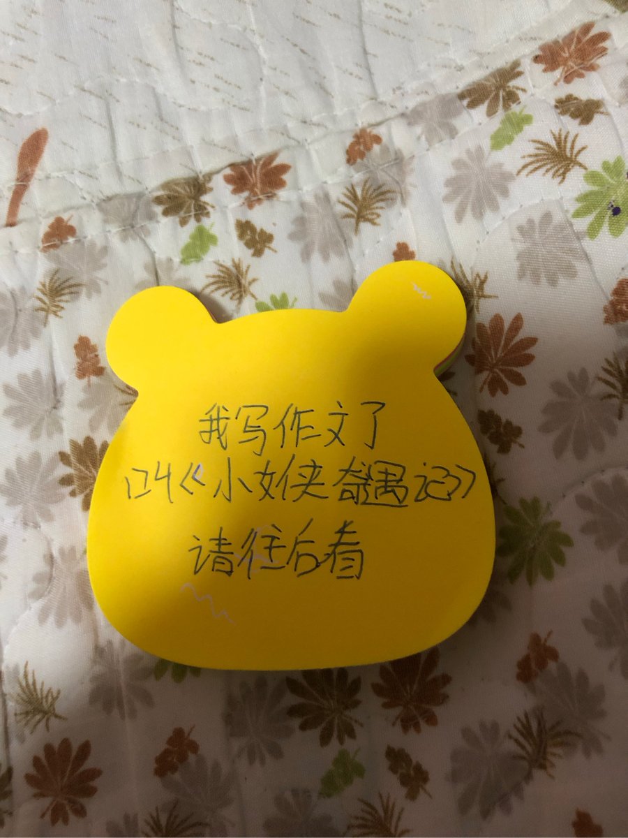 akubo18's tweet photo. [痘磕趟柯拍に関する面白い話、日本語でツイートしてみた！]， https://t.co/UP9vOs0ZP0