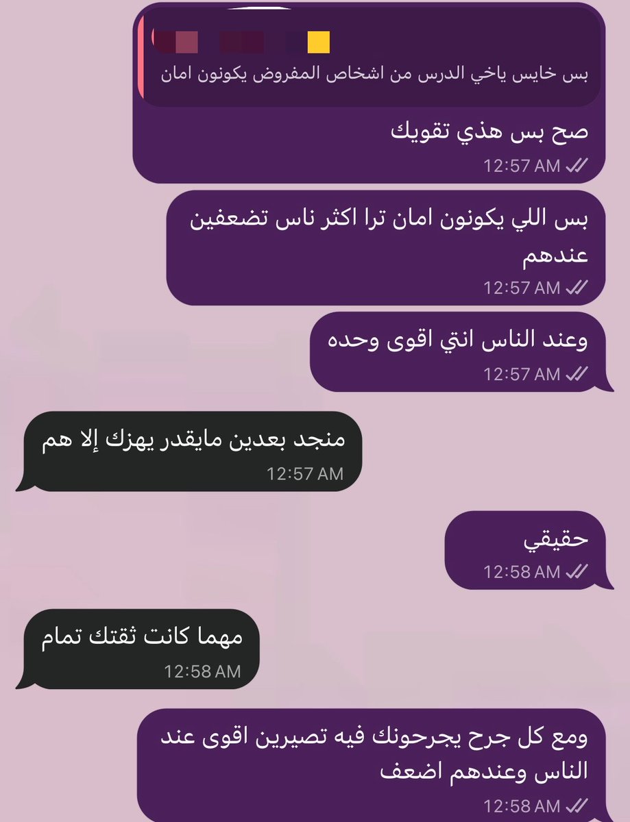 Suiial2's tweet photo. واعيين اكثر من اللازم https://t.co/jl7NcA04Wp