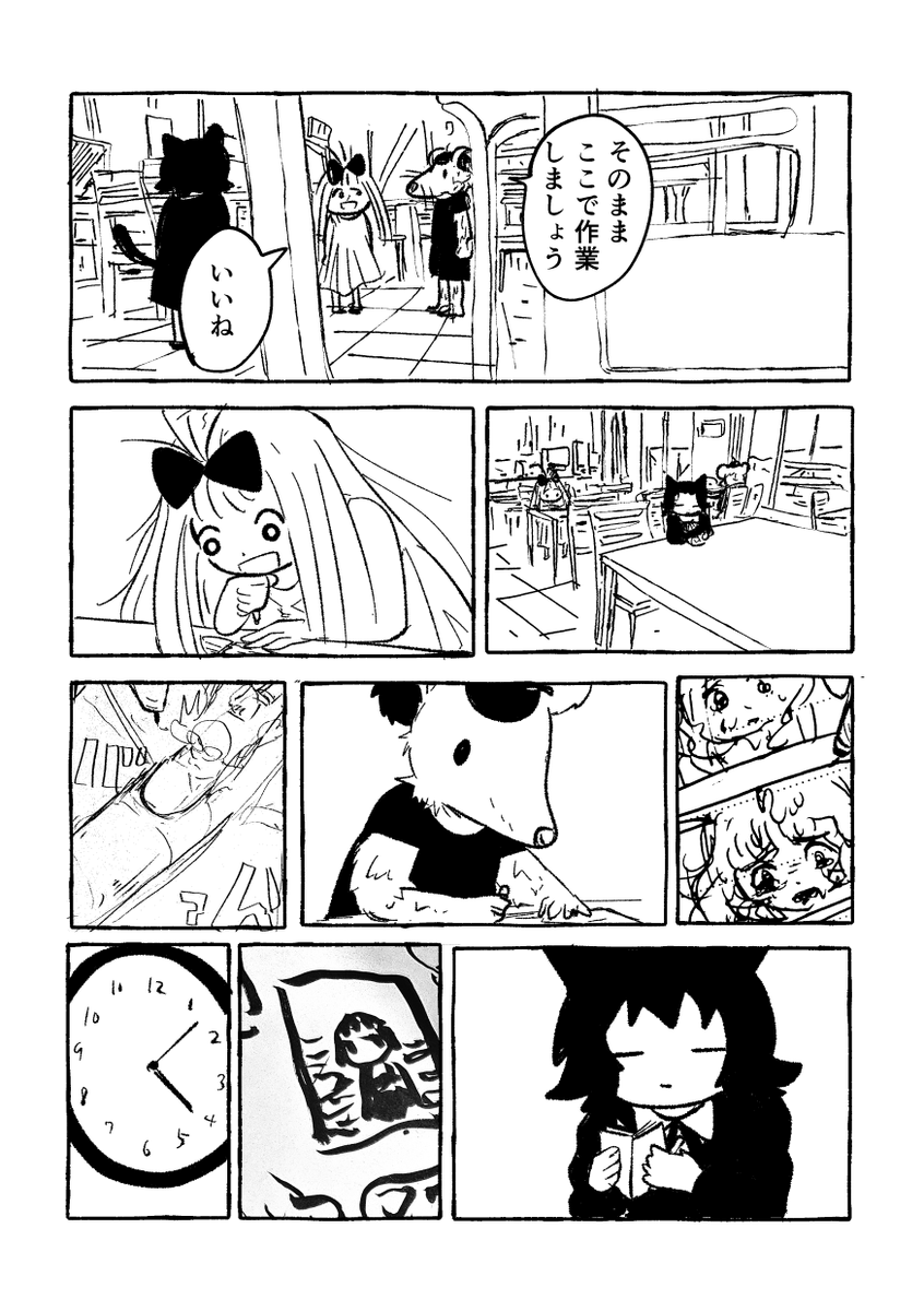 mizutamaru777's tweet photo. 5/11 https://t.co/u4C8D46cul