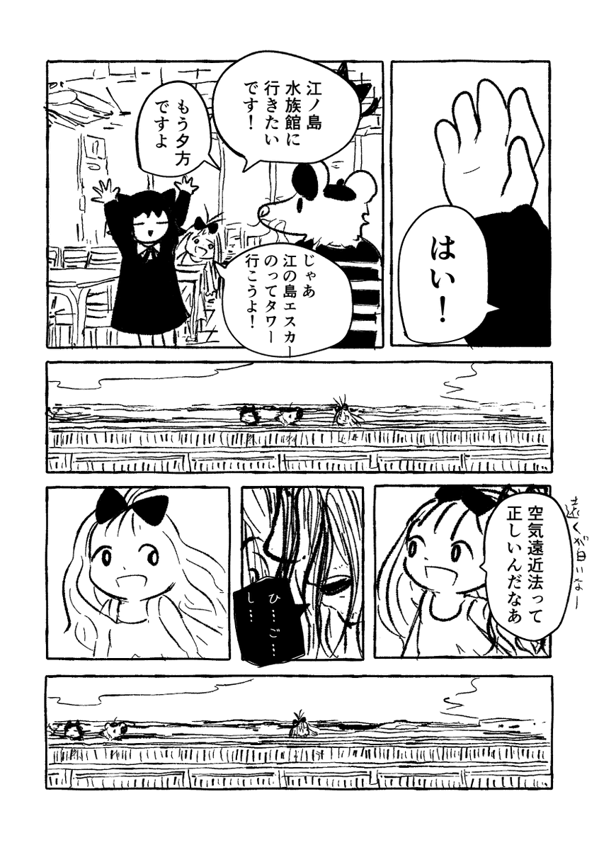 mizutamaru777's tweet photo. 5/11 https://t.co/u4C8D46cul