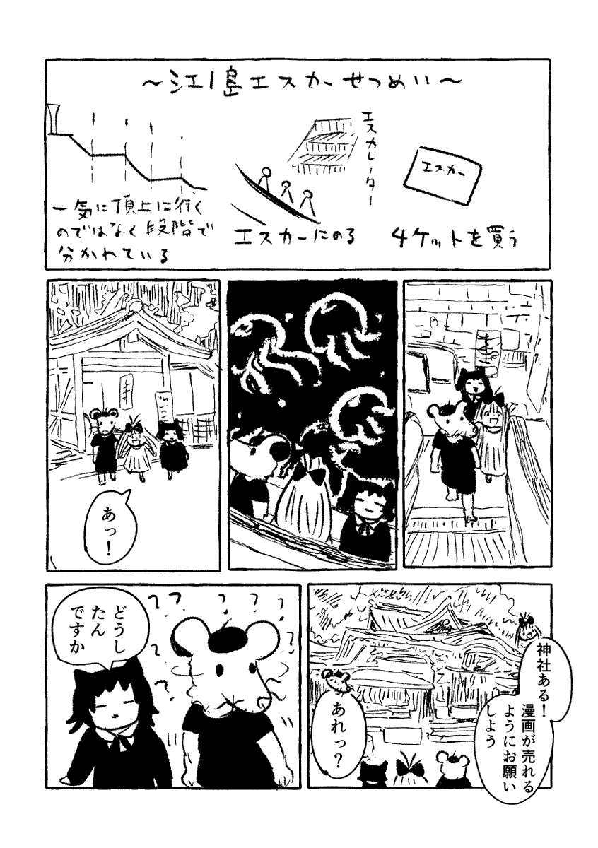 mizutamaru777's tweet photo. 5/11 https://t.co/u4C8D46cul