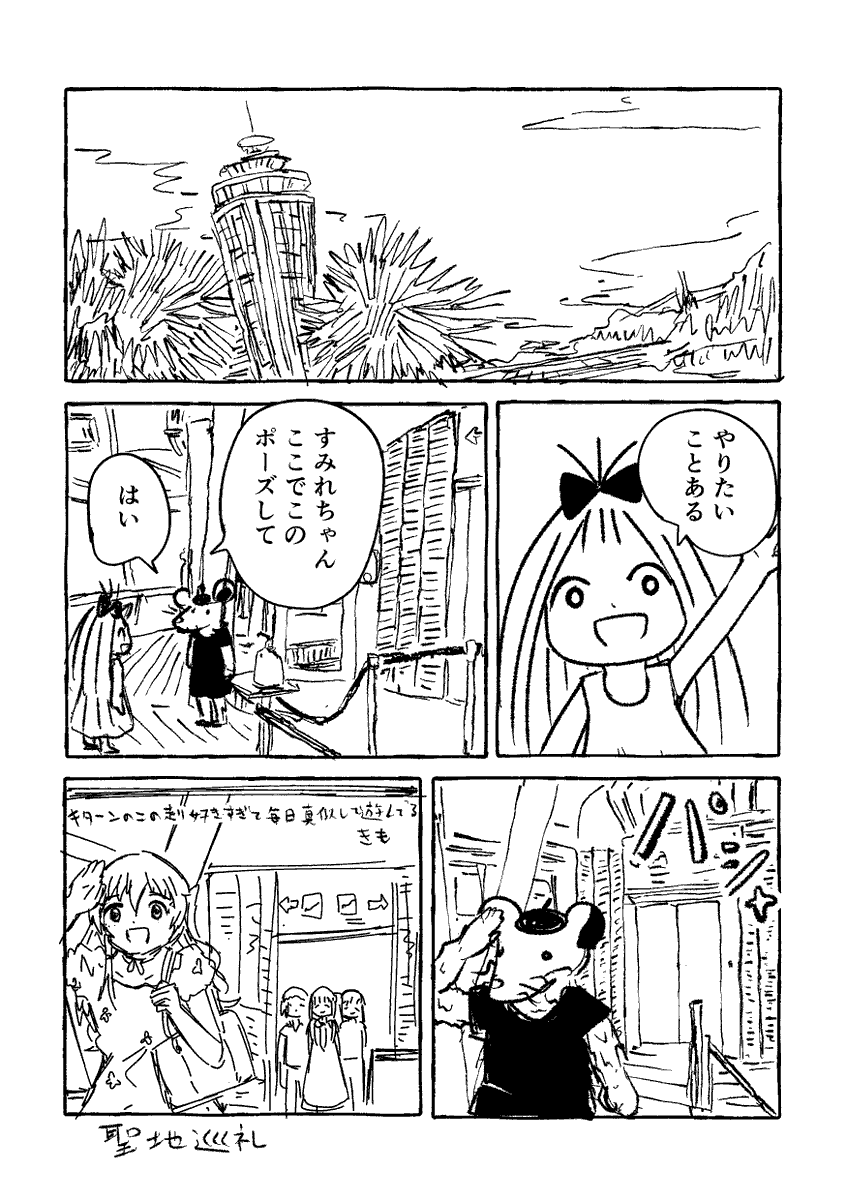 mizutamaru777's tweet photo. 7/11 https://t.co/Xr2B9Wd5LC