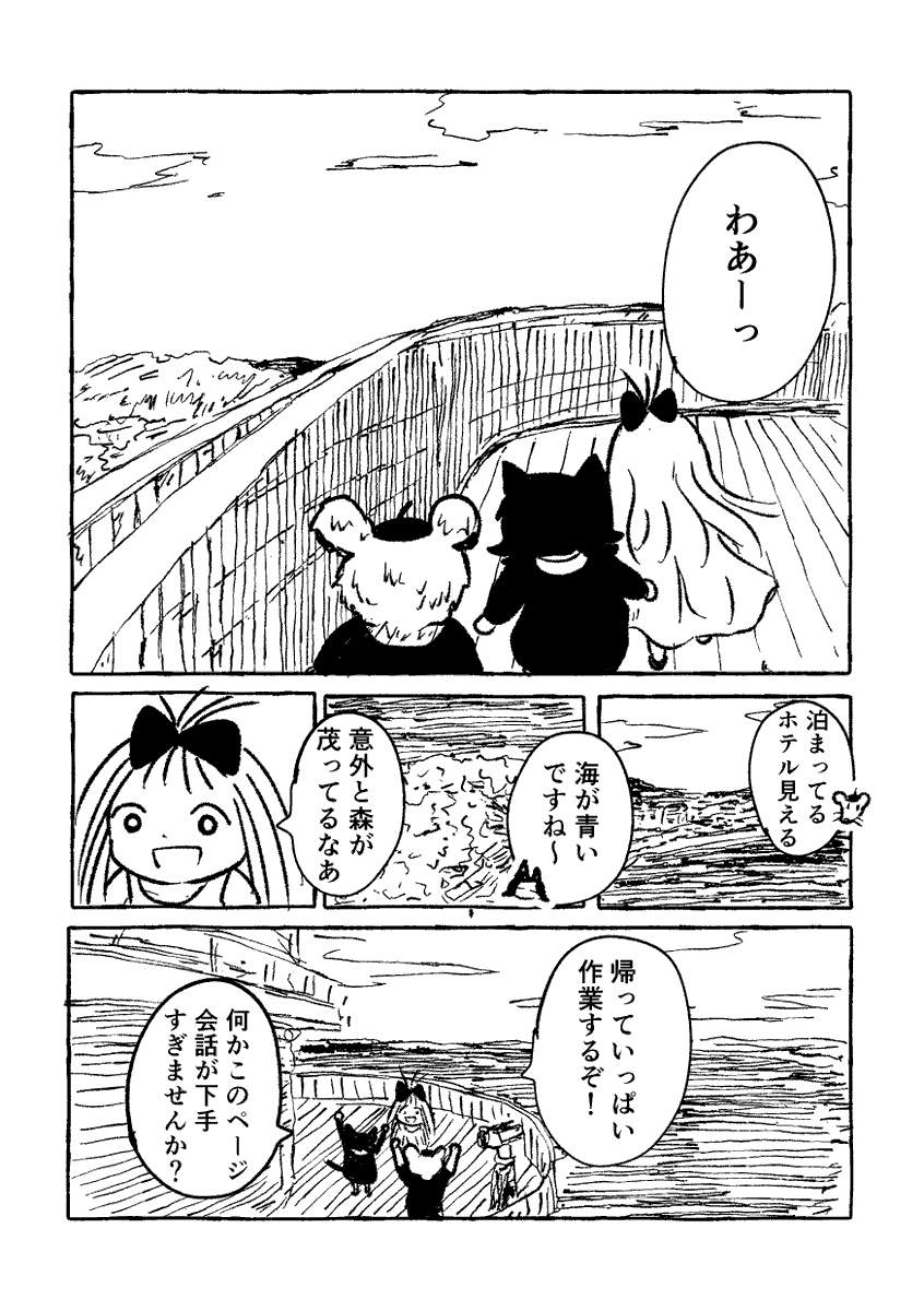 mizutamaru777's tweet photo. 7/11 https://t.co/Xr2B9Wd5LC