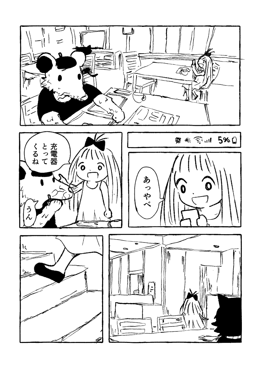 mizutamaru777's tweet photo. 7/11 https://t.co/Xr2B9Wd5LC