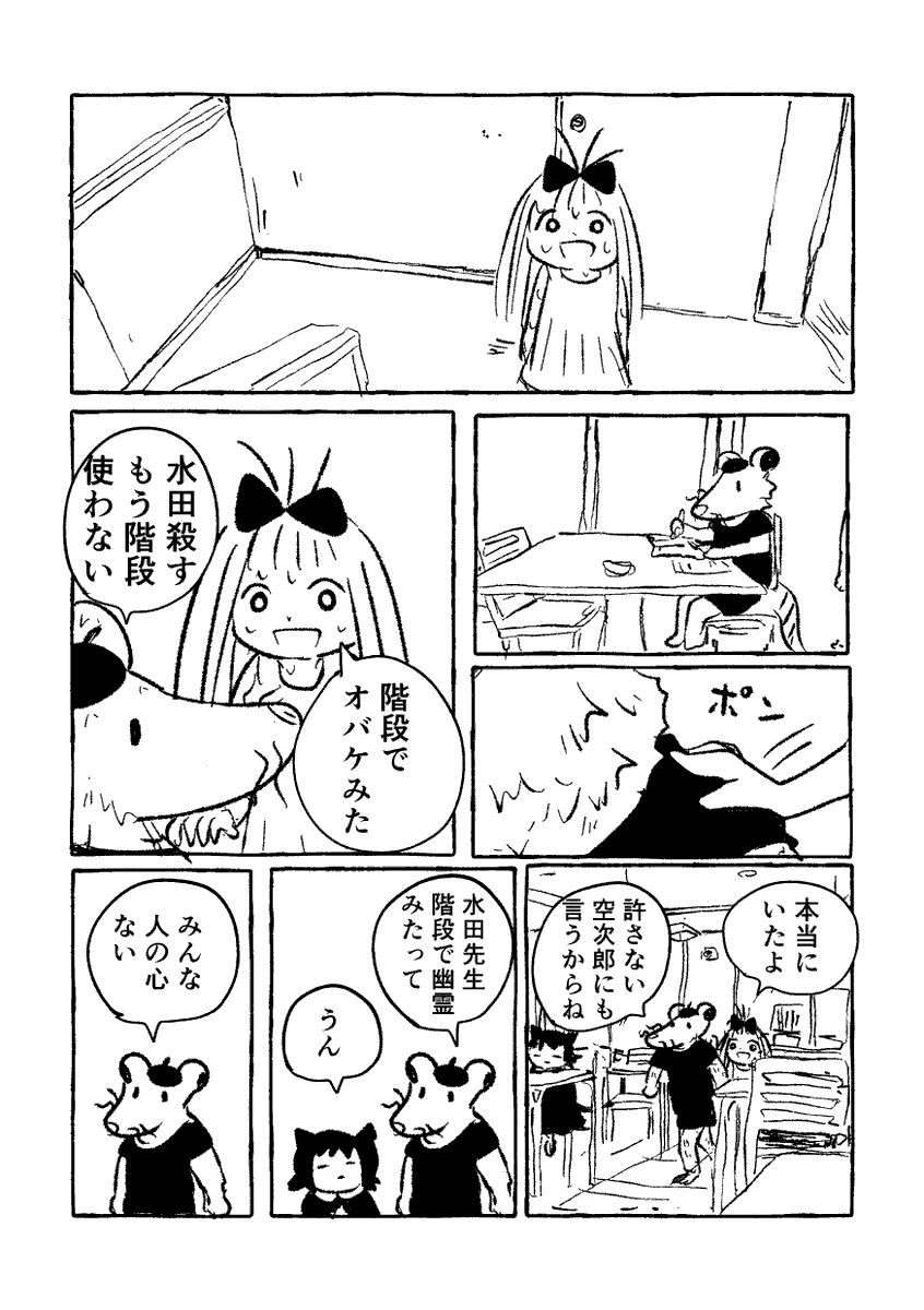 mizutamaru777's tweet photo. 8/11 https://t.co/wuANFTiFFE