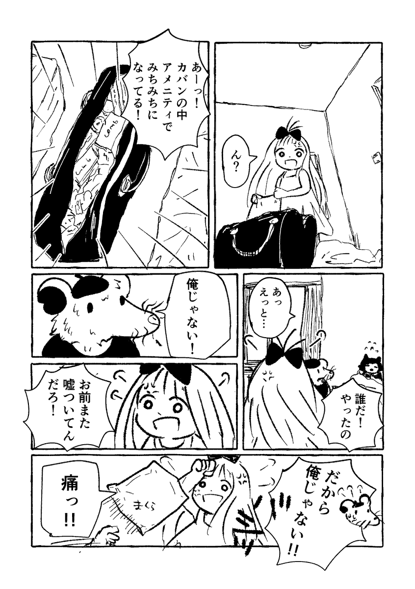 mizutamaru777's tweet photo. 9/11 https://t.co/iuPTQ3l9qM