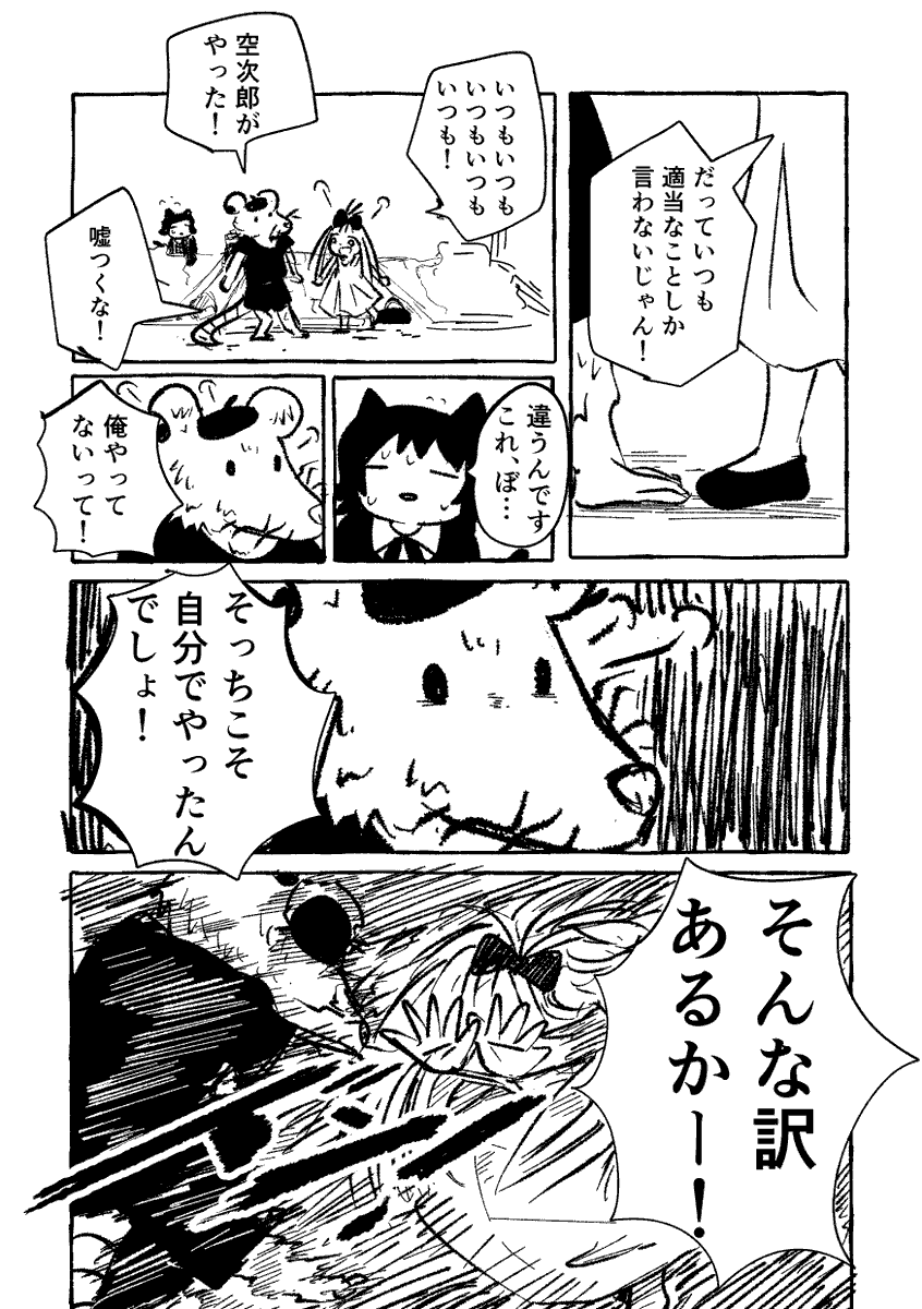 mizutamaru777's tweet photo. 9/11 https://t.co/iuPTQ3l9qM