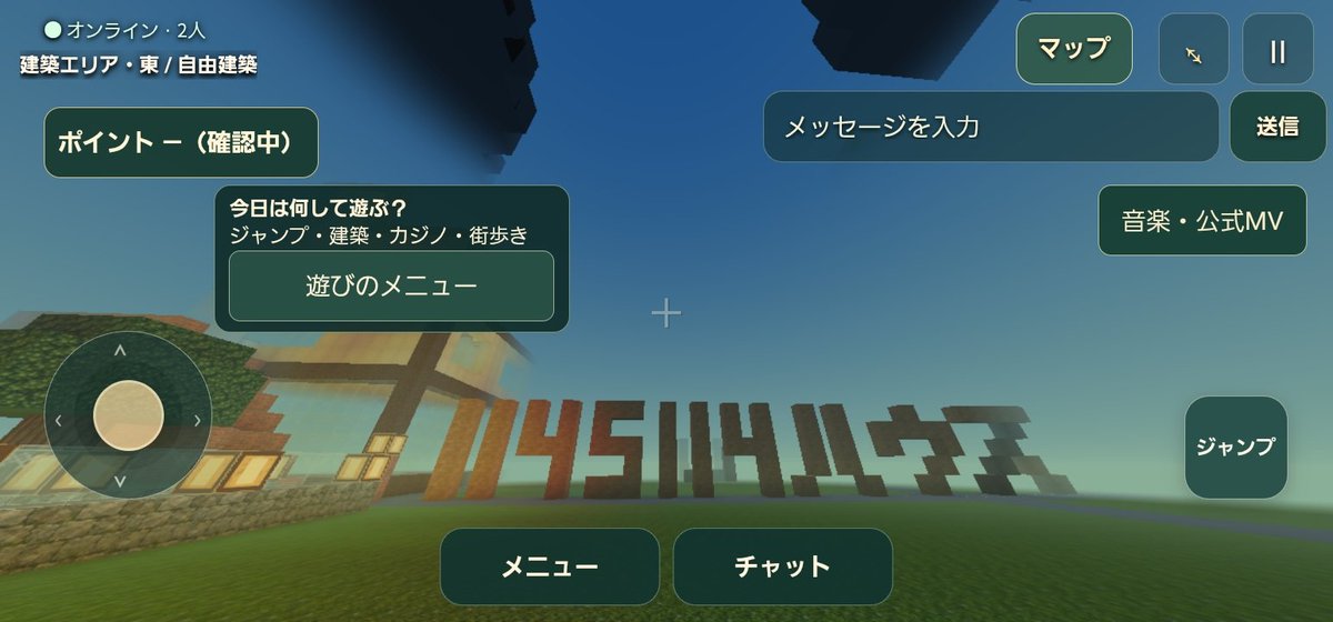 810yenshamp's tweet photo. 建築エリア東に綺麗な建物が出来てた！

https://t.co/NnwLDSKSO7

#ホモバース
#INMUKING https://t.co/fv4o5EnhMA