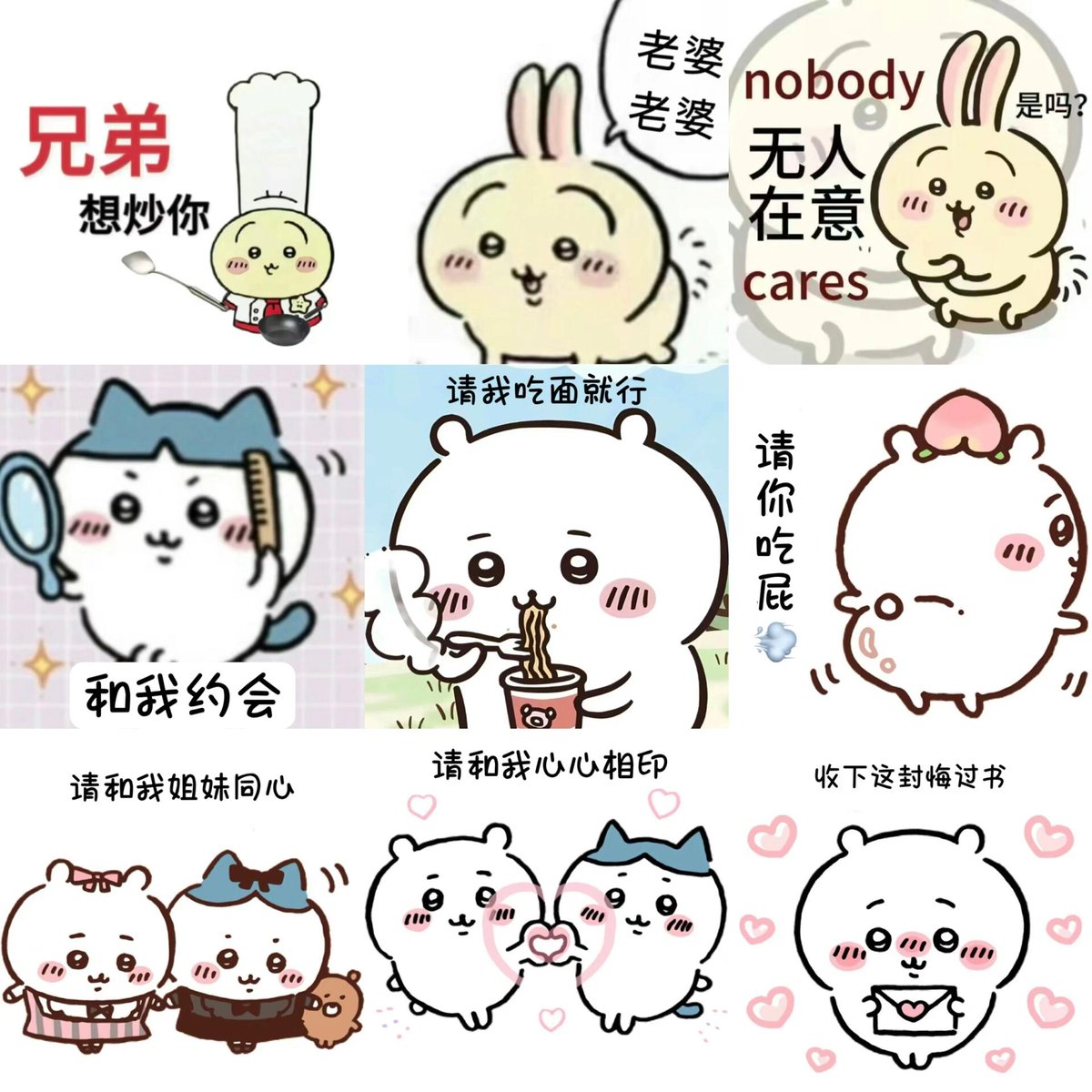 lovepoiz's tweet photo. 孔糠刚粘叹、知らんけど謎の語順に吹いたw くだらない日常の小ネタだよ～ https://t.co/2YSUvorVW1