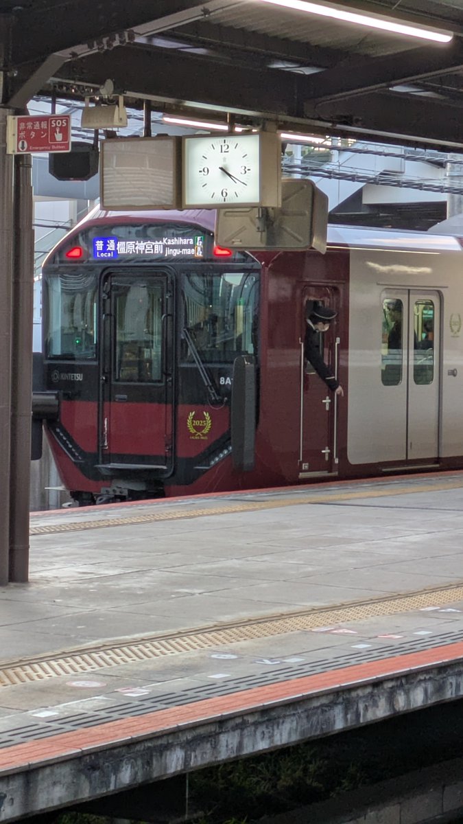hakuto1211jp's tweet photo. 近鉄は8Aを作る気があるのか(2つの事故のせいか製造がストップしていると聞いた) https://t.co/u8xprjGi75