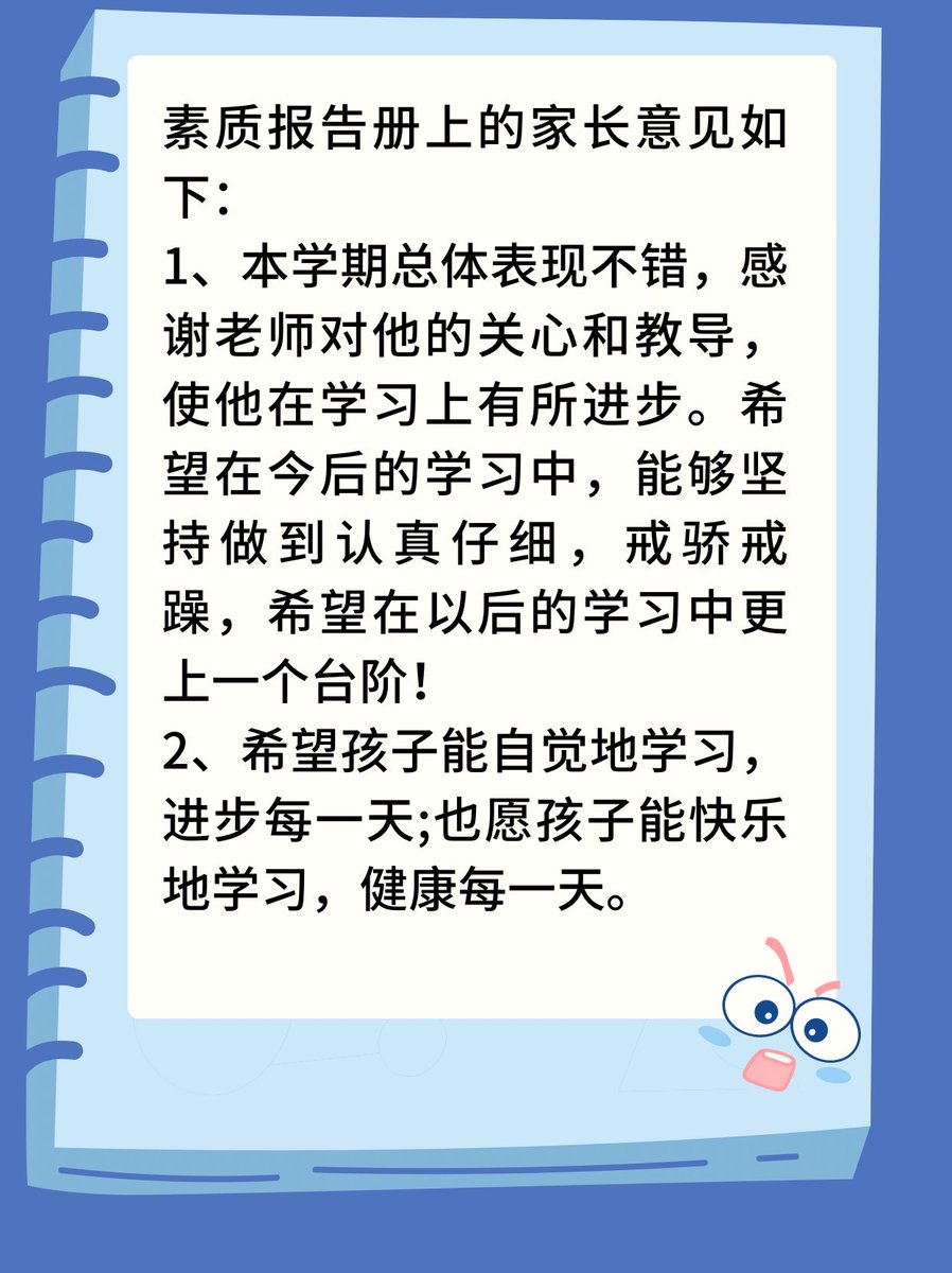 LIN12172's tweet photo. [税]関連の手続きに必要な[霉]？いや、正しくは[賦課]（ふか）だね！資金（しきん）準備も忘れずに。 ， https://t.co/H8Y4OIijWE