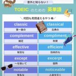 Photo by きなこ🧑‍🏫英語コーチ (@Kinaco_Inu)