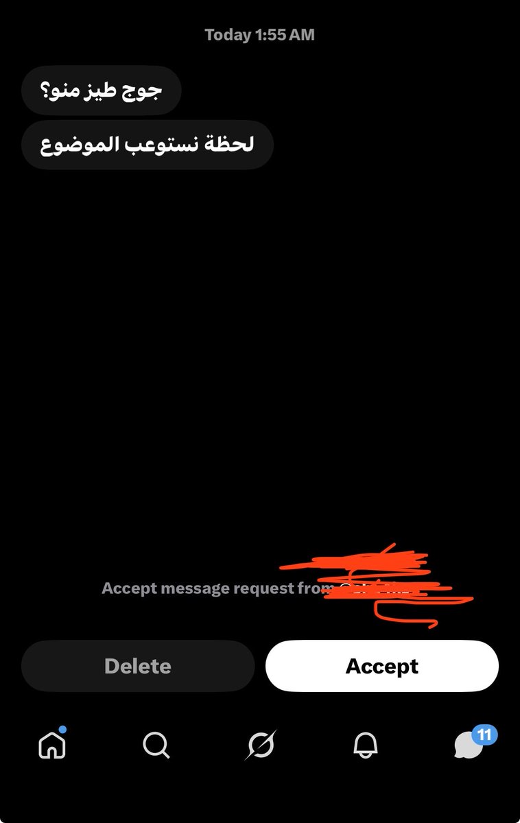 69ahhhhhh's tweet photo. نركز شوي اكيد مب ذكر يعني بلا غباء https://t.co/lrwrZmVndu