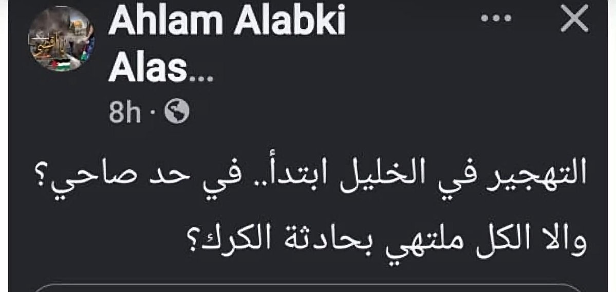 lkciz1's tweet photo. لا شو رايك نترك بلدنا الي عزتنا وكل شي ونلتهي فيكم حلو عنا عاد https://t.co/OBG6CvLPQk