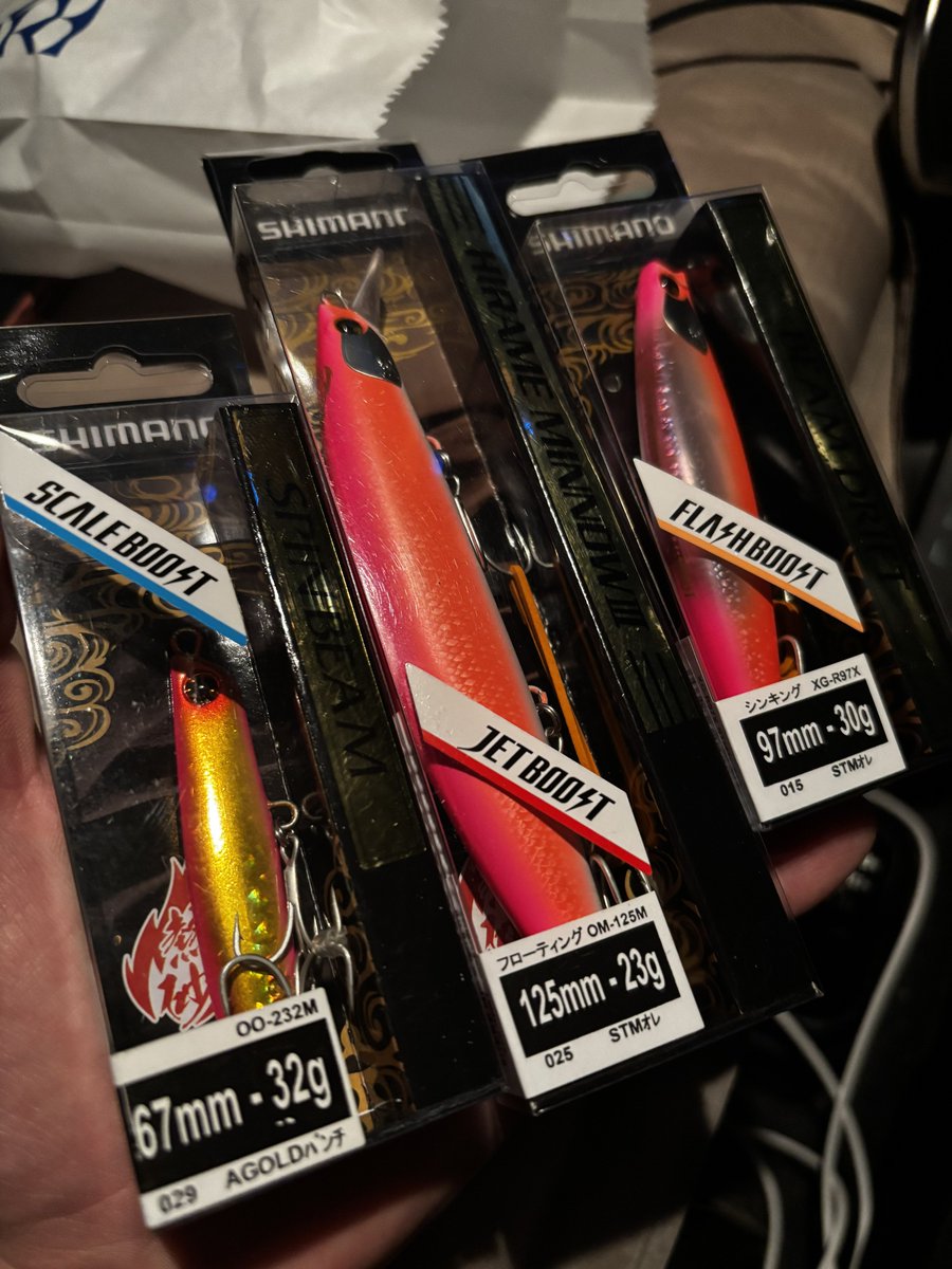 Esorafishing's tweet photo. ヒラメもサワラも釣るぞ〜
#SHIMANO https://t.co/DQB1kehAvK