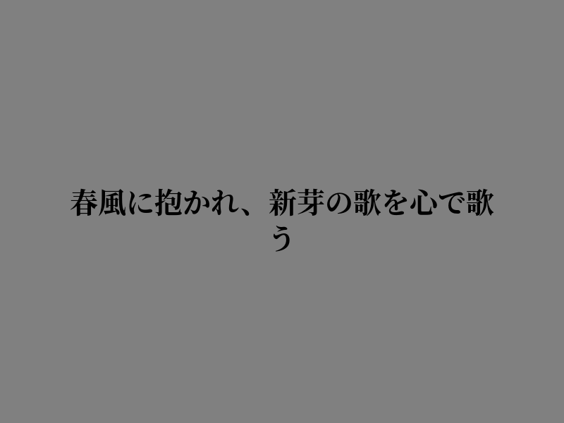 jccapple's tweet photo. 夜の夢に残るまま朝を迎える https://t.co/y9ToeJqt3s