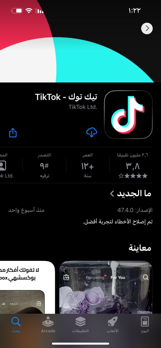 thvluv10's tweet photo. لا اصيدكم داخلين بسس احتمال افجركم https://t.co/5YTmD0xcWI