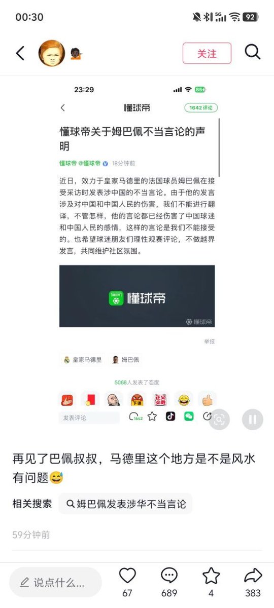 奶昔🥤 的图片 1
