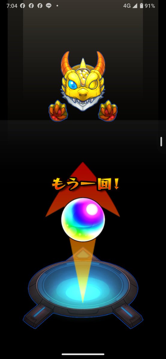 jp4ckn's tweet photo. 単発で引いたら、コラボ確定演出きて当たった（笑）

このアニメ知らないんだよな（笑）

＃モンスト黄泉のツガイ https://t.co/H6zScgC8ma