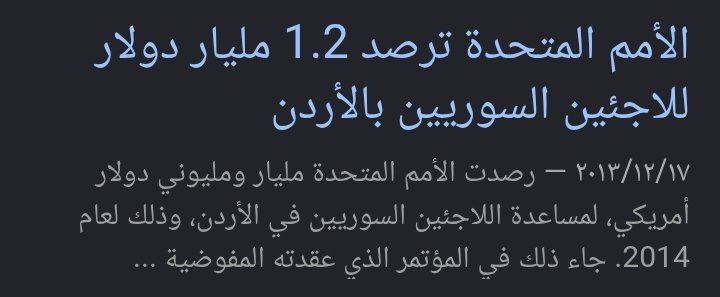 oard2000's tweet photo. @7gsc7mk2nnScary @nkallexx فشرت من خير الامم المتحدة و المملكة العربية السعودية قصدك صرتوا تشحدوا عالسوريين واقصد ملك البندورة معالي نص دكة 
 وليس الشعب تاج راسي https://t.co/IKwmUwl8CK