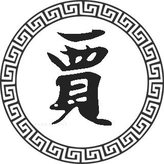 edamameMix's tweet photo. [贾锥商褂]に関する情報をシェアします https://t.co/EQFexuYuuc