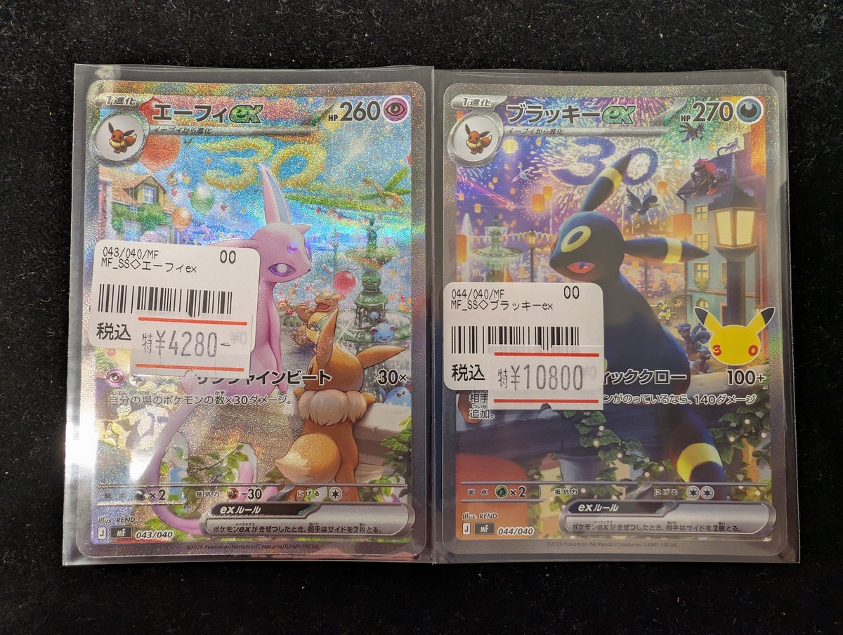 NextPro0002's tweet photo. 【ポケカ　入荷情報】

🎉30th cerebration🎉

☀エーフィex SAR ¥4️⃣,2️⃣8⃣0⃣-☀
🌙ブラッキーex SAR ¥1️⃣0⃣,8⃣0⃣0⃣-🌙

入荷しました‼🆕
状態確認などお気軽にスタッフまで🔍✨ https://t.co/d0p9DAPgdX