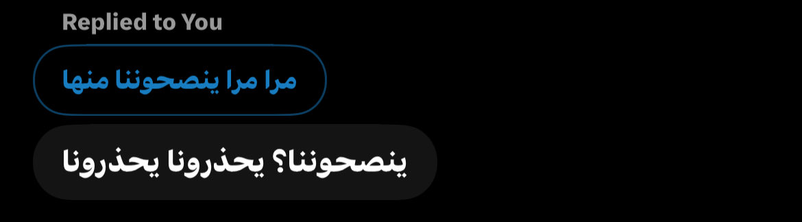 e1jo0's tweet photo. يا ناس انتبهوا منها تراهي انانيه وتصحح أغلاطي تجرحي 

إذا تبون تعرفون حسابها كلموني خاص يا بنات اهم شي مصلحتكم عندي❤️❤️❤️❤️❤️ https://t.co/BmGPzC6EAj