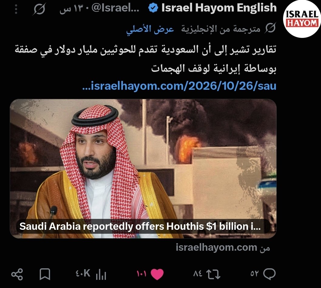 eem_202's tweet photo. @anzaroot1 على مهلك يبو طقعة https://t.co/gUJ4FDcatr