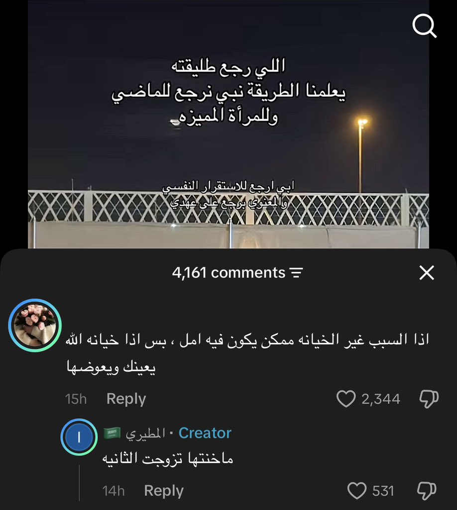 settmmefree's tweet photo. أي تمام https://t.co/GHPBK6QkOT