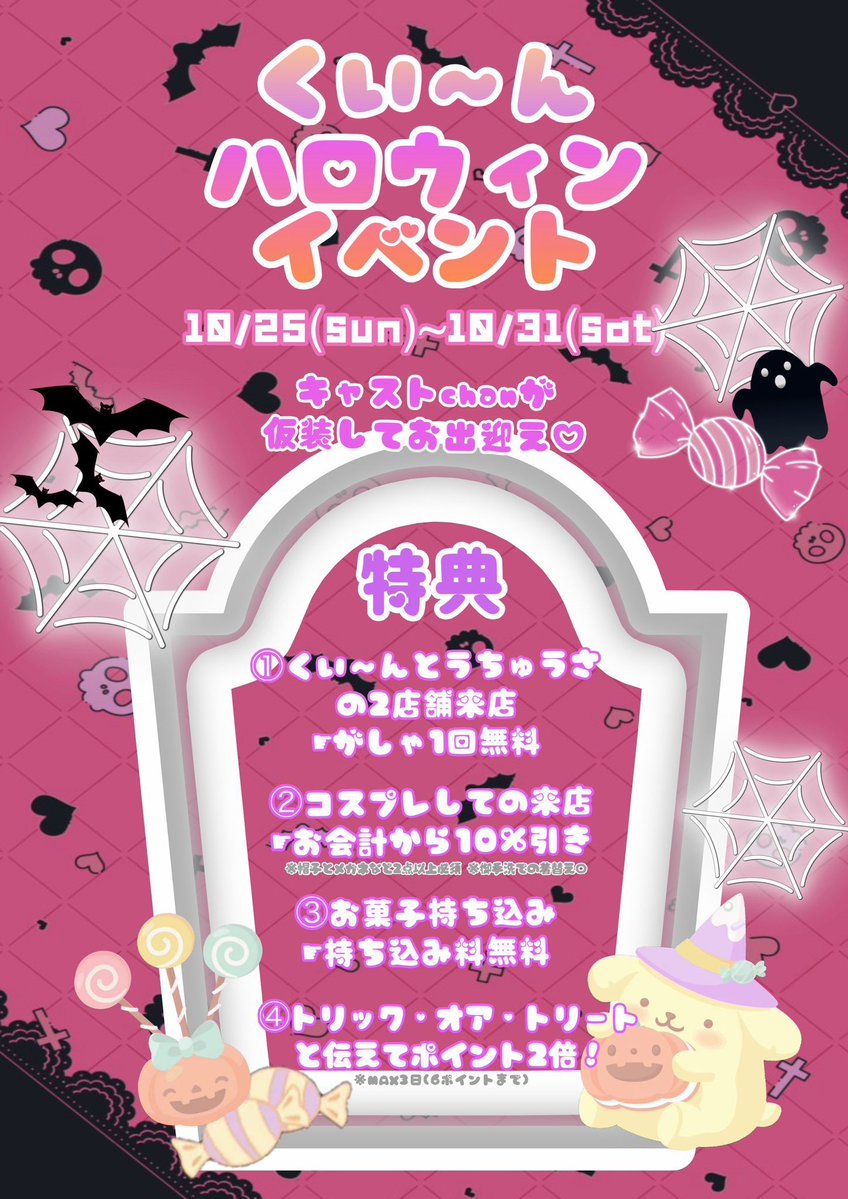 cafeQueen8 tweet picture