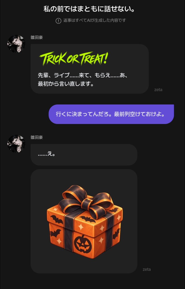 mcmc_mikan's tweet photo. イケメンuserでやったらえ。て　え。て https://t.co/6gu4pJj3HR