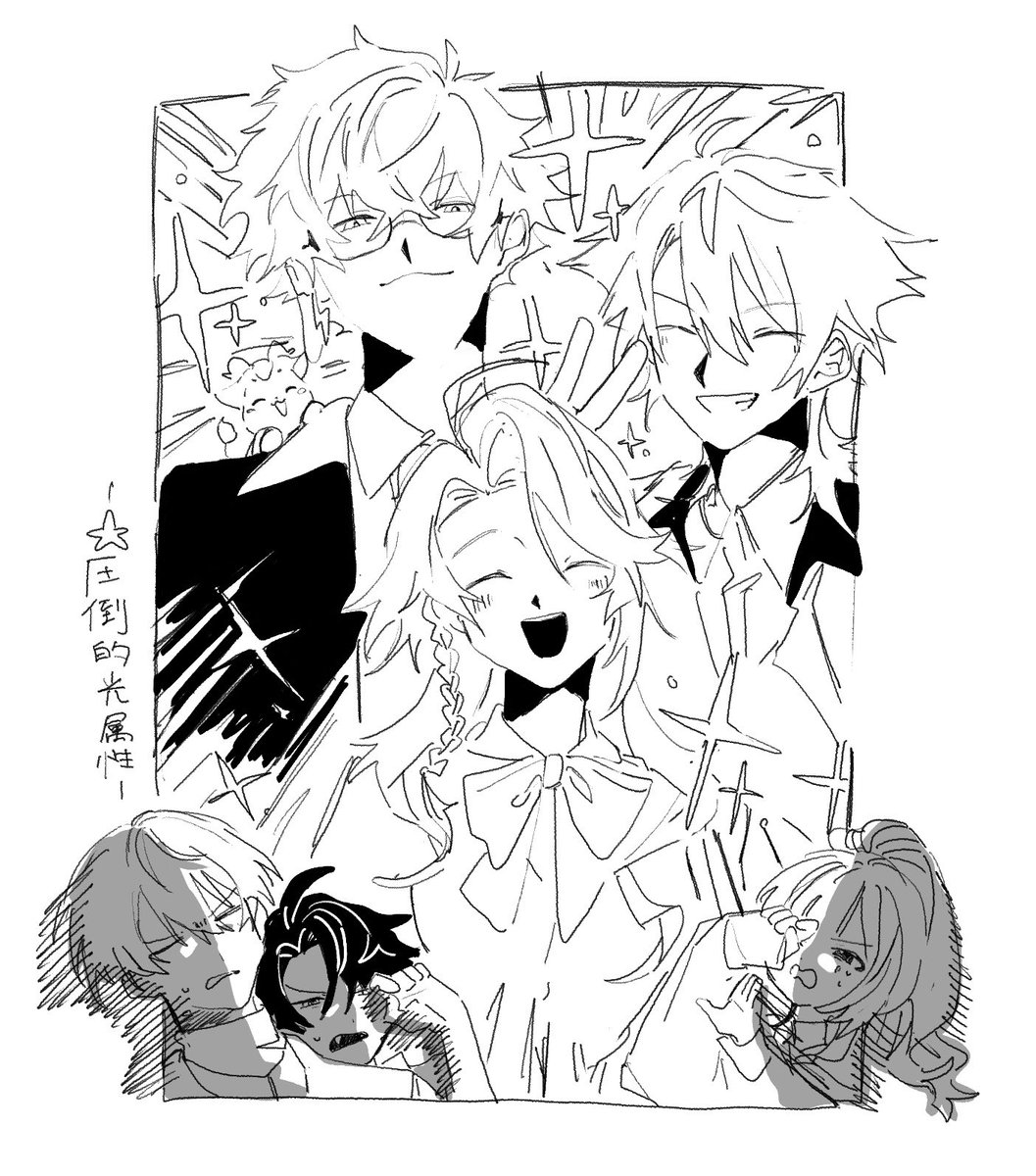 ruda_0616_TFJ's tweet photo. ✨ https://t.co/gmzM89C8wy