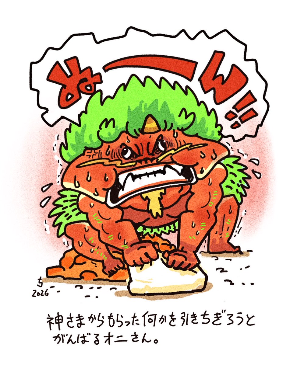 artistch23's tweet photo. なんか、こんな風に見えましたw  #カイカムリ https://t.co/GPElwpBcat