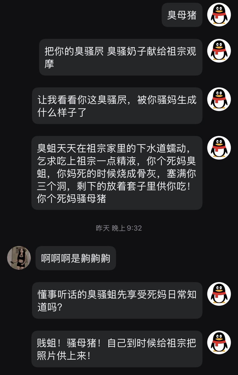 kexiqaxy's tweet photo. 不管你是人前高冷，白富美，女神，还是名媛，社会精英，人妻少妇
到我这你就是个乞求精液的精液套子，只会张嘴索要祖宗精液的臭骚屄，被祖宗踩着猪头插屄的臭公厕，爽到只会猪叫的废物母猪们，自己加
#母狗 #母畜 #反差 #婊子 #精厕 #死妈母猪 #母猪公厕 #ATM #女神 #公交车 https://t.co/7i04BQRAv5