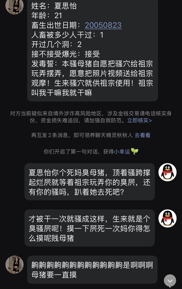 kexiqaxy's tweet photo. 不管你是人前高冷，白富美，女神，还是名媛，社会精英，人妻少妇
到我这你就是个乞求精液的精液套子，只会张嘴索要祖宗精液的臭骚屄，被祖宗踩着猪头插屄的臭公厕，爽到只会猪叫的废物母猪们，自己加
#母狗 #母畜 #反差 #婊子 #精厕 #死妈母猪 #母猪公厕 #ATM #女神 #公交车 https://t.co/7i04BQRAv5