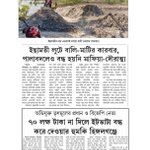 Photo by Sudipta Banerjee (@SudiptaBaner)