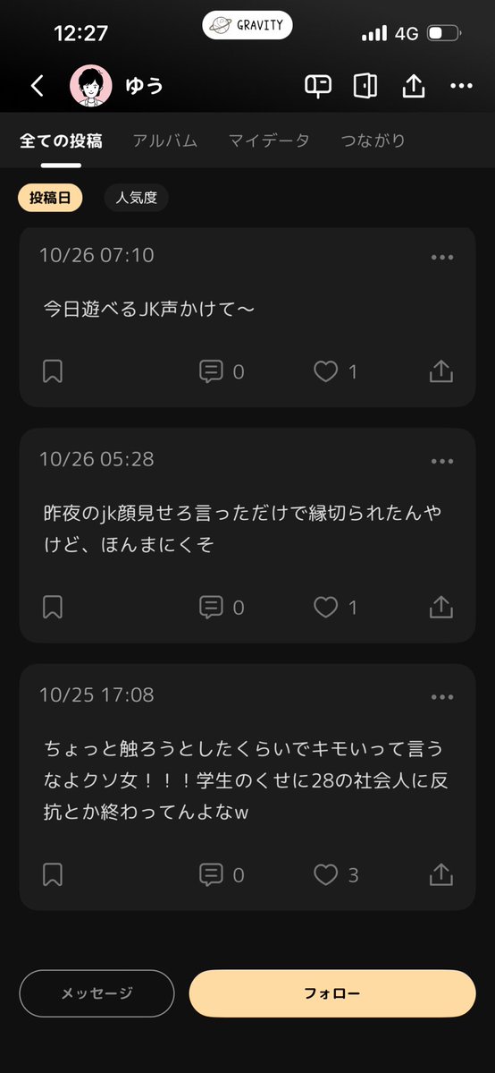 ojousama5312's tweet photo. グラでたまたま見つけた人
犯罪すぎてえぐい
いい大人が何してんだか:( ;´꒳`;): https://t.co/TdLZ0bZ1qh