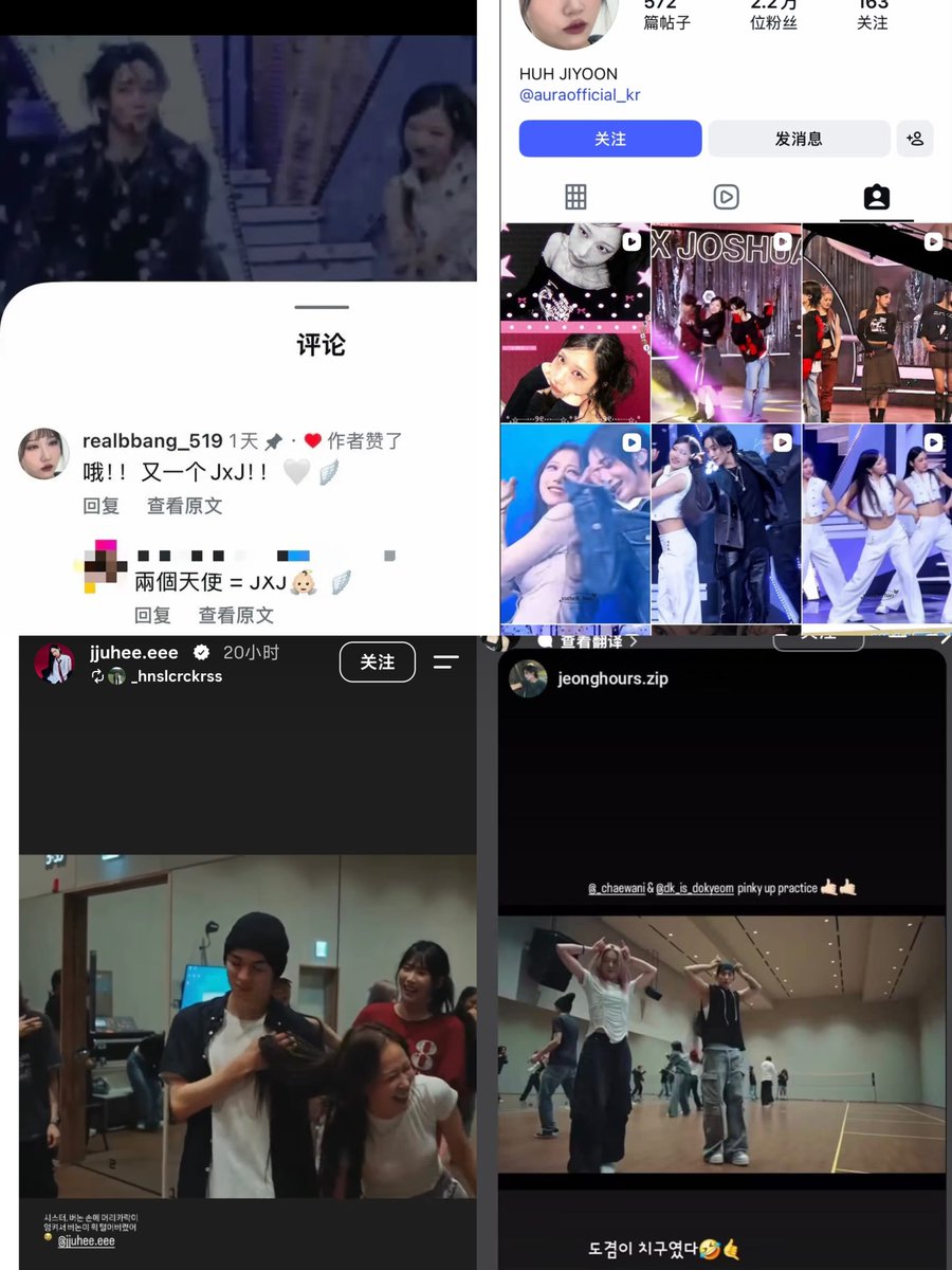 Skylar_Iri's tweet photo. 伴舞在挑衅？伴舞有嫂子瘾想当女明星出道吗？？？#seventeen https://t.co/jiNCpOtWnb