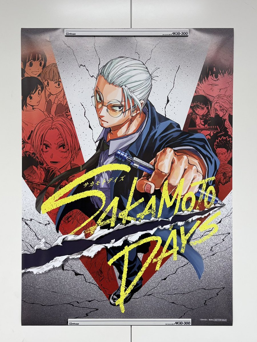 jump_henshubu's tweet photo. ／
プレゼント企画✨
＼
『#SAKAMOTODAYS』 
少年ジャンプ48号表紙イラストポスター(B2サイズ)を抽選で3名様に🎁

1⃣@jump_henshubuをフォロー
2⃣この投稿をリポストで応募完了
※11/8(日)まで

㊗️連載6周年＆第3回キャラクター人気投票開催❗️
表紙＆巻頭カラーの本誌もぜひ‼️ https://t.co/6JBEm5Yxc5