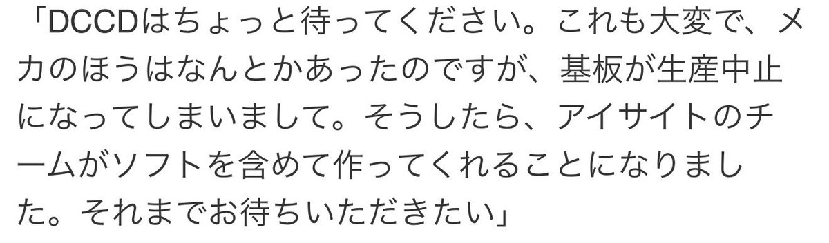 kishidaya's tweet photo. @Hayabucha_819 DCCDは間に合わなかった様ですが、後から追加されるので必要な方は待つと幸せになれるかもです。
https://t.co/8hGbEpVj5e https://t.co/4BmK7SgdMW