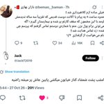Photo by اِچ🇮🇷 (@hanih38)