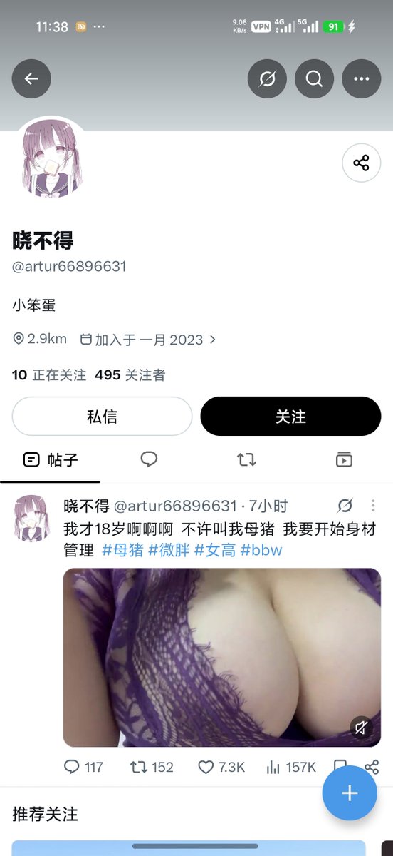 nicoelaj's tweet photo. @artur66896631 这个定位怎么弄得 https://t.co/yrmQtnyPJt