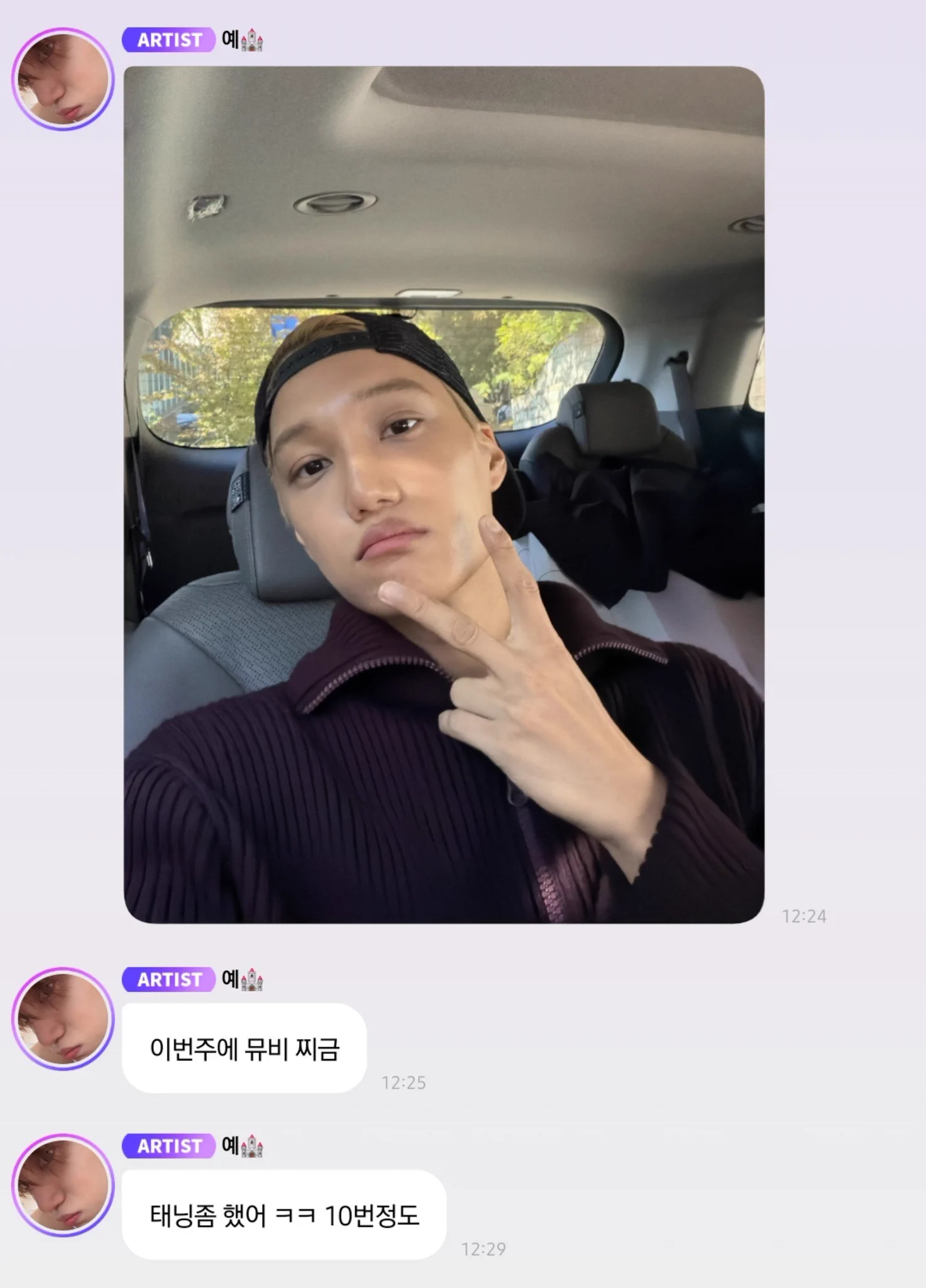 code on X: "이제는 스포도아니고 걍 공지함 ㅅㅂㅋㅋㅋㅋㅋㅋㅋㅋㅋㅋㅋㅋㅋㅋㅋ🫰" / X