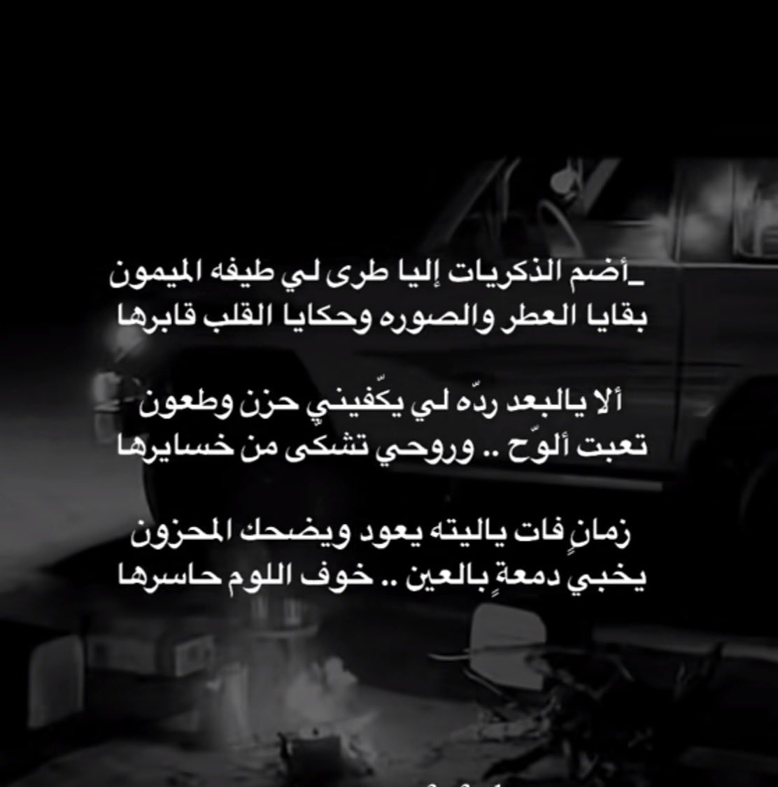 AmmAls5's tweet photo. رحلت أمي لكنني احمد اللّٰه دائما انهاكانت أمي
 رحم اللّٰه راحله طاب ذكرهاوحسن أثرها وما زالت سيرتهاالعطرة تسكن القلوب اللهم ارحم فقيده قلبي الغاليةواغفر لها وأنر قبرها واجعله روضة من رياض الجنه واجمعني بهافي جنات النعيم🤲🏻❤️‍🩹 https://t.co/2aauRM8dnO