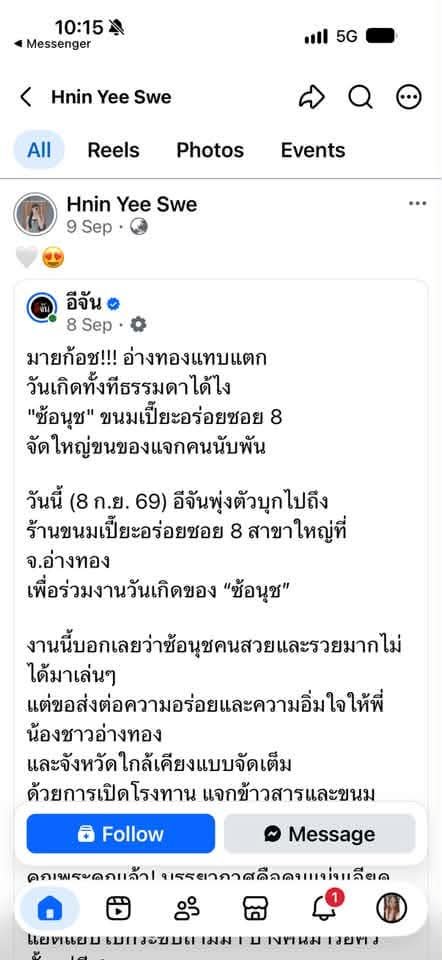pkx7777's tweet photo. อินี่ด่าไทยเป็นโจรแต่มึงใส่ชุดไทยฉ่ำ คนไทยไม่ยอมขุดชีทั้งที่ทำงาน มีลูกเรียนฟรี ผัว_พ่อ_แม่รู้หมดทำที่ไหน เตรียมตัวกลับประเทศจ้ะ
#savelanna #ScarletHeartTH https://t.co/haLFttuRur