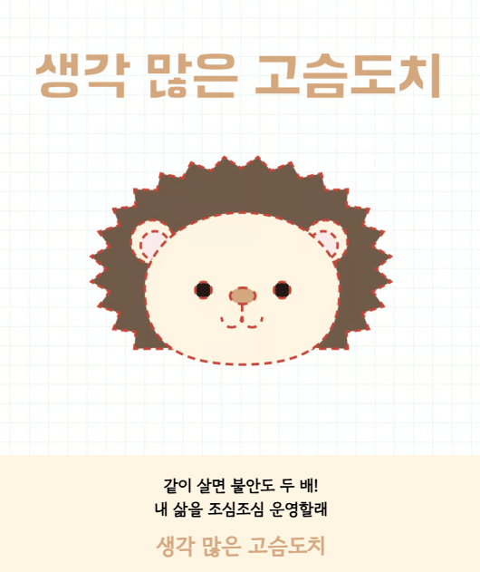dailymocabunny's tweet photo. #RT이벤트 🏠 <혼자 살기 워크숍> 도서 5명! 🏘️

📚 몽카의 트윗을 리트윗 해주시는 분들은 추첨을 통해 <혼자 살기 워크숍> 도서를 받아보실 수 있고!

☕️  인용 원트인 은행나무 출판사의 트윗을 리트윗 해주시는 분들은 추첨을 통해 ‘투썸플레이스 아메리카노 R’ 기프티콘을 받으실 수 있습니다!

제가 올해 정~말 유익하게 읽은 도서인 <혼자 살기 워크숍>이 유형 테스트로도 나왔어요! 책을 읽으면서도 공감가는 부분이 많았는데 테스트로 나온 제 유형이 너무 족집개라 놀란 거 있죠...😳

<혼자 살기 워크숍> 살까 말까~ 고민하셨던 분들은 아래 테스트 참여해 보시면 도움이 되지 않을까 해요. 🫶 도서 추첨 다섯분 중 한 분은 은행나무 출판사 이벤트에 참여하신 분을 직접  선정하려고 하니, 은행나무 출판사 이벤트 참여 후 댓글로 트윗 링크 달아주시면 감사하겠습니다! 😍💕

📍당첨자 발표: 11/2 (월)
📍 타래로 당첨자 발표 후 DM으로 개별 연락 드릴 예정이니, 이벤트 참여자는 꼭~ DM을 열어주시길 바랄게요! 

- DM이 닫혀 있을 경우 이벤트 추첨 대상에 해당되지 않습니다
- 당첨자 선정 후, DM에 암호화가 걸려있거나 기타 이유로 메시지를 보낼 수 없는 경우 멘션으로 통보 후 재추첨 진행합니다