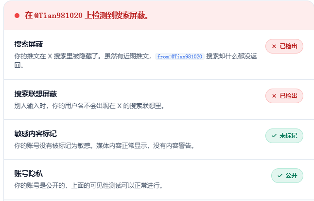 Tian981020's tweet photo. 我的推文还有人能看到吗？

我这新号，每天都如履薄冰。 https://t.co/zJFy0IZHcb
