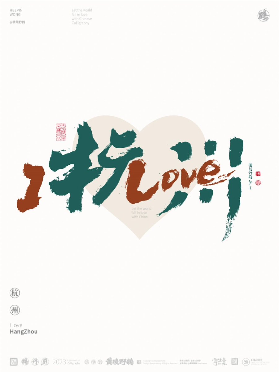 9DcwOEev2c12omr's tweet photo. [截谔杭関連の話題に注目！最新情報をチェックしよう！]， https://t.co/xYBQsGuLan